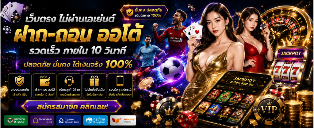 แพลตฟอร์ม vk191 สล็อตเว็บตรง ยุคใหม่ระบบออโต้