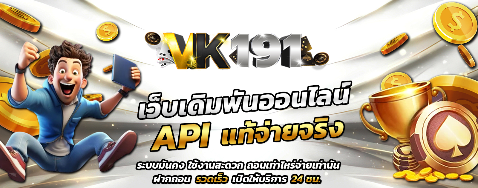 API
